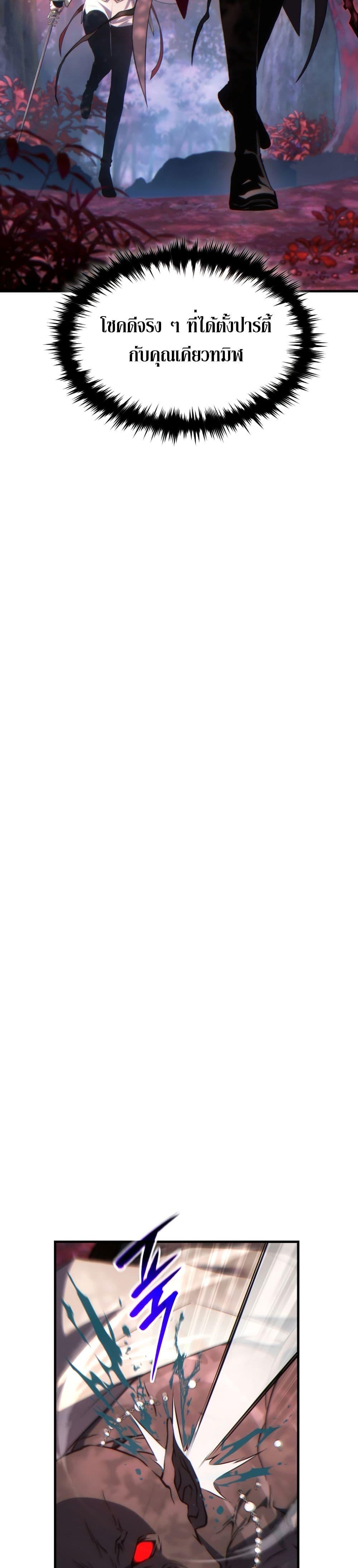 Manga-lc-com อ่านมังงะ อ่านการ์ตูน ออนไลน์ ฟรี The 100th Regression of the Max-Level Player ตอนที่ 1 2 3 4 5 6 7 8 9 10 11 12 13 14 ฟรี ไม่มีโฆษณา Manga-lc - อ่าน มังงะ อ่าน การ์ตูน ออนไลน์ อ่านมังงะ ฟรี