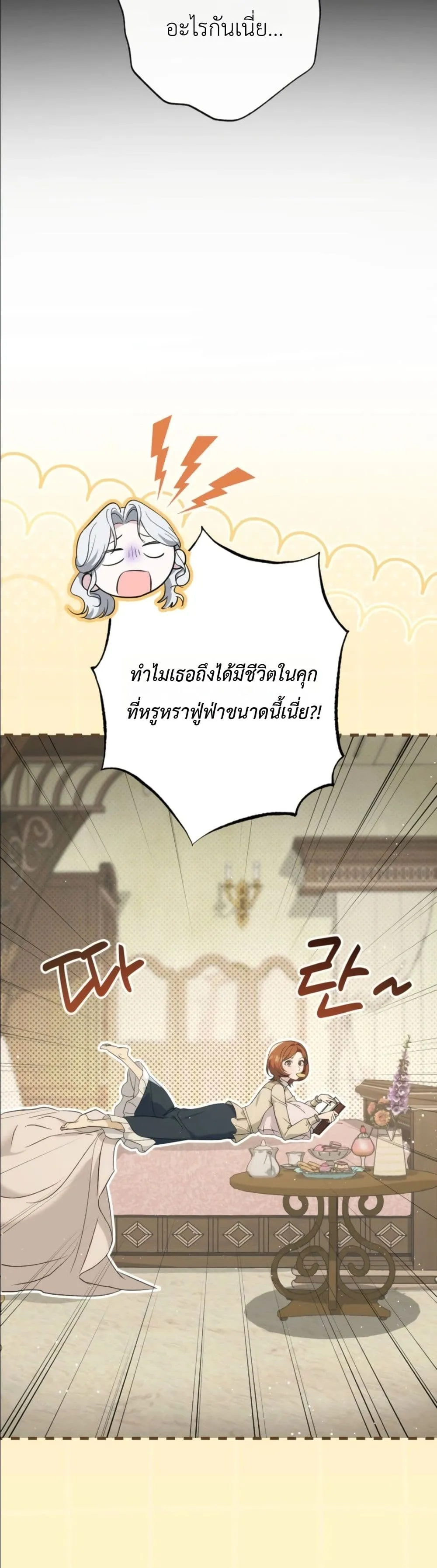 Manga-lc-com อ่านมังงะ อ่านการ์ตูน ออนไลน์ ฟรี Dating the Emperor in Secret, but I Don’t Know About It ตอนที่ 1 2 3 4 5 6 7 8 9 10 11 12 13 14 ฟรี ไม่มีโฆษณา Manga-lc - อ่าน มังงะ อ่าน การ์ตูน ออนไลน์ อ่านมังงะ ฟรี