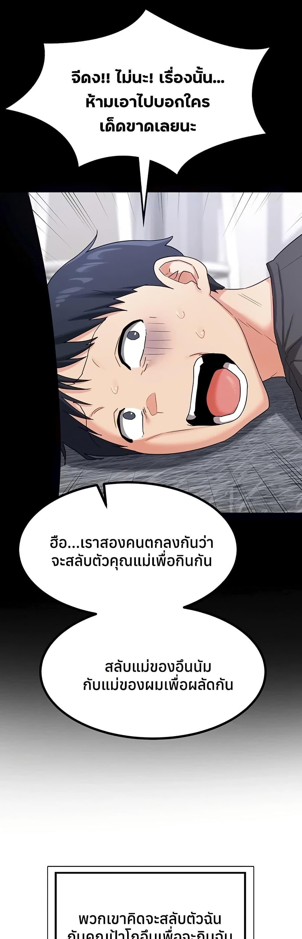 Doujin-Lc- อ่าน โดจิน มังฮวา เกาหลี ญี่ปุ่น จีน แปลไทย MILF Exchange Plan ตอนที่ 1 2 3 4 5 6 7 8 9 10 11 12 13 14 ฟรี ไม่มีโฆษณา อ่าน โดจิน Manhwa เกาหลี ญี่ปุ่น จีน เรามีครบ คัดมาให้เน้นๆ โดจิน 18+ รับประกันความฟินโดย  Doujin Lc