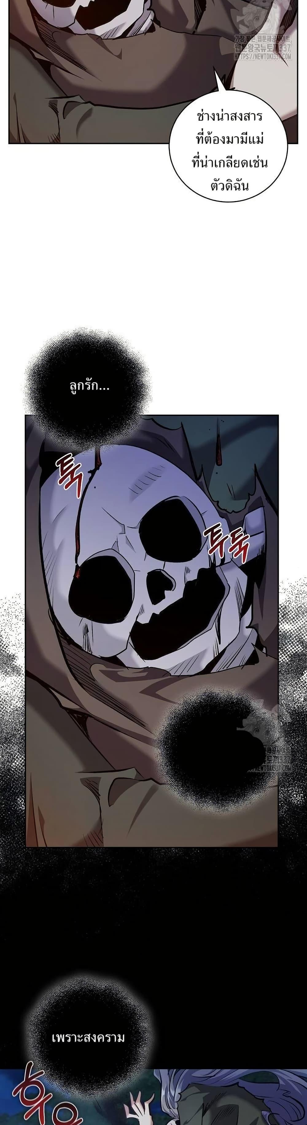 Manga-lc-com อ่านมังงะ อ่านการ์ตูน ออนไลน์ ฟรี Kill the Emperor ตอนที่ 1 2 3 4 5 6 7 8 9 10 11 12 13 14 ฟรี ไม่มีโฆษณา Manga-lc - อ่าน มังงะ อ่าน การ์ตูน ออนไลน์ อ่านมังงะ ฟรี