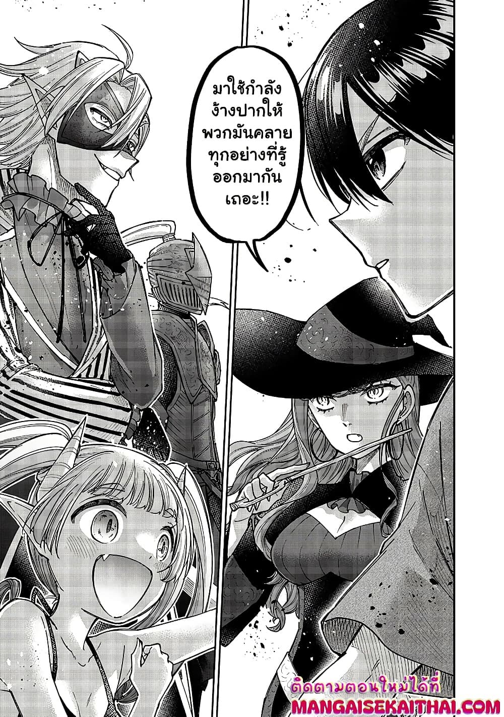 Manga-lc-com อ่านมังงะ อ่านการ์ตูน ออนไลน์ ฟรี Messiah Isekai o Sukutta Moto Yuusha ga Mamono no Afureru Ge ตอนที่ 1 2 3 4 5 6 7 8 9 10 11 12 13 14 ฟรี ไม่มีโฆษณา Manga-lc - อ่าน มังงะ อ่าน การ์ตูน ออนไลน์ อ่านมังงะ ฟรี