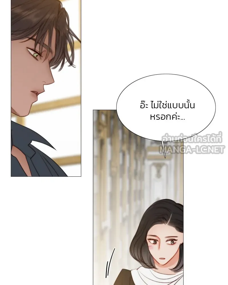 เซเรน่า ตอนที่ 20 รูปที่ 15