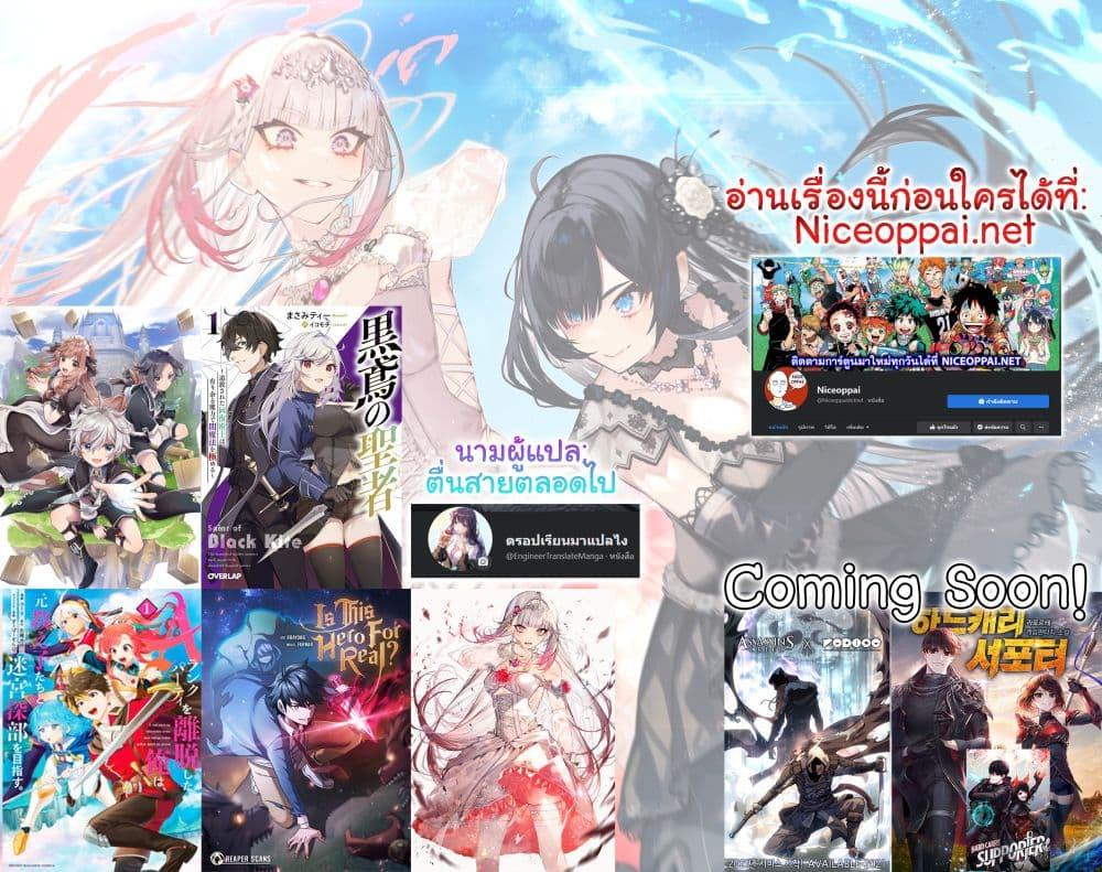 Manga-lc-com อ่านมังงะ อ่านการ์ตูน ออนไลน์ ฟรี Savage Fang Ojou-sama Shijou Saikyou no Youhei wa Shijou Saikyou no Bougyaku Reijou to Natte Nidome no Sekai wo Musou Suru ตอนที่ 1 2 3 4 5 6 7 8 9 10 11 12 13 14 ฟรี ไม่มีโฆษณา Manga-lc - อ่าน มังงะ อ่าน การ์ตูน ออนไลน์ อ่านมังงะ ฟรี