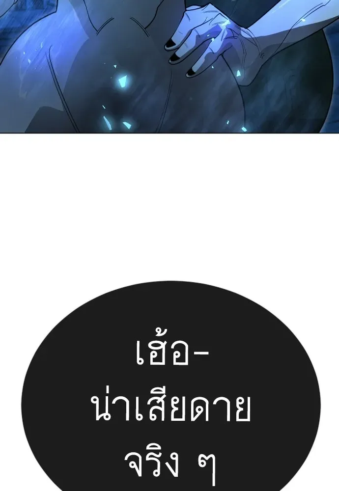 Manga-lc-com อ่านมังงะ อ่านการ์ตูน ออนไลน์ ฟรี Superhuman Era – ยุคแห่งยอดมนุษย์ ตอนที่ 1 2 3 4 5 6 7 8 9 10 11 12 13 14 ฟรี ไม่มีโฆษณา Manga-lc - อ่าน มังงะ อ่าน การ์ตูน ออนไลน์ อ่านมังงะ ฟรี