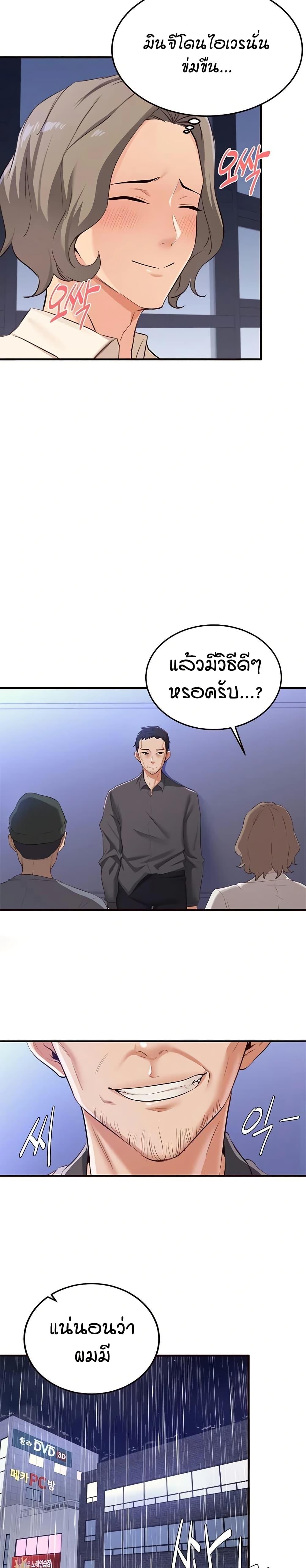 Doujin-Lc- อ่าน โดจิน มังฮวา เกาหลี ญี่ปุ่น จีน แปลไทย An Introduction to MILFs ตอนที่ 1 2 3 4 5 6 7 8 9 10 11 12 13 14 ฟรี ไม่มีโฆษณา อ่าน โดจิน Manhwa เกาหลี ญี่ปุ่น จีน เรามีครบ คัดมาให้เน้นๆ โดจิน 18+ รับประกันความฟินโดย  Doujin Lc