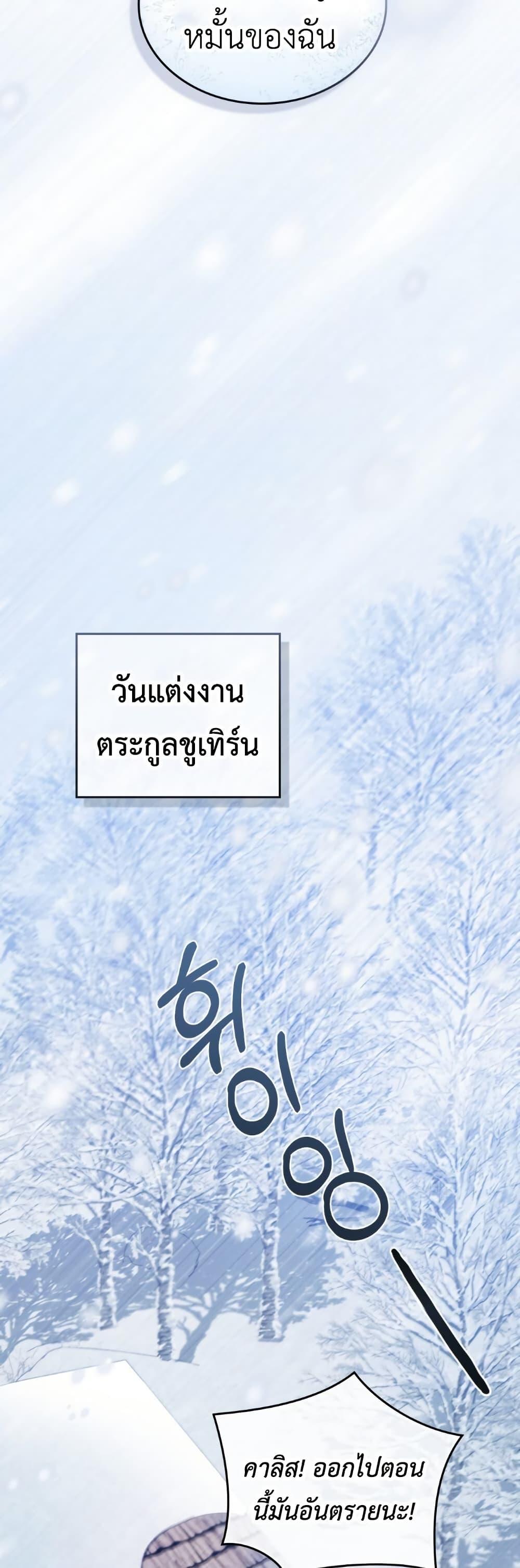 Manga-lc-com อ่านมังงะ อ่านการ์ตูน ออนไลน์ ฟรี The Tragedy of a Villainess ตอนที่ 1 2 3 4 5 6 7 8 9 10 11 12 13 14 ฟรี ไม่มีโฆษณา Manga-lc - อ่าน มังงะ อ่าน การ์ตูน ออนไลน์ อ่านมังงะ ฟรี