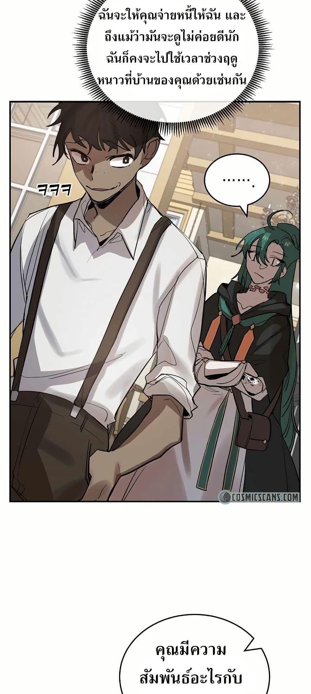 Manga-lc-com อ่านมังงะ อ่านการ์ตูน ออนไลน์ ฟรี Cooking Wizard ตอนที่ 1 2 3 4 5 6 7 8 9 10 11 12 13 14 ฟรี ไม่มีโฆษณา Manga-lc - อ่าน มังงะ อ่าน การ์ตูน ออนไลน์ อ่านมังงะ ฟรี