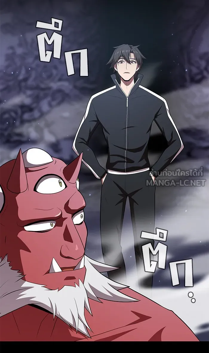 ผู้เล่นขั้นเทพแห่งหอคอยฝึกสอน ตอนที่ 116 รูปที่ 39