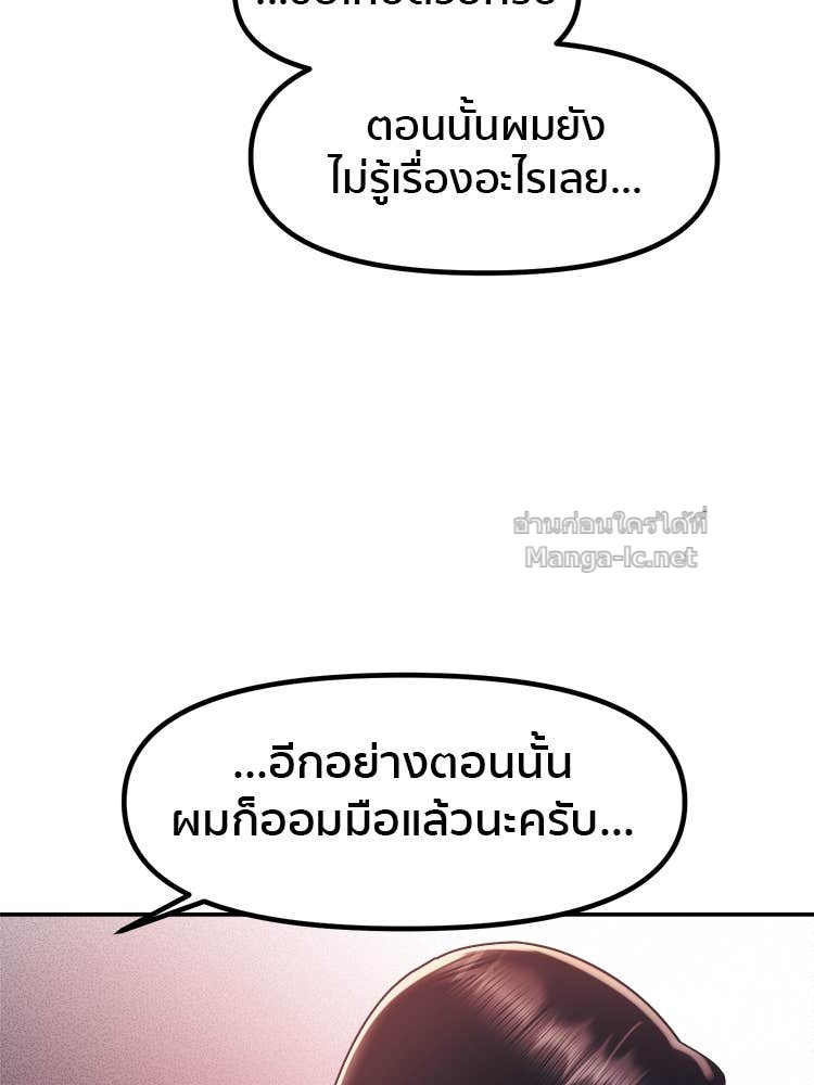 Doujin-Lc- อ่าน โดจิน มังฮวา เกาหลี ญี่ปุ่น จีน แปลไทย โคตรแกร่ง ตอนที่ 1 2 3 4 5 6 7 8 9 10 11 12 13 14 ฟรี ไม่มีโฆษณา อ่าน โดจิน Manhwa เกาหลี ญี่ปุ่น จีน เรามีครบ คัดมาให้เน้นๆ โดจิน 18+ รับประกันความฟินโดย Doujin Lc