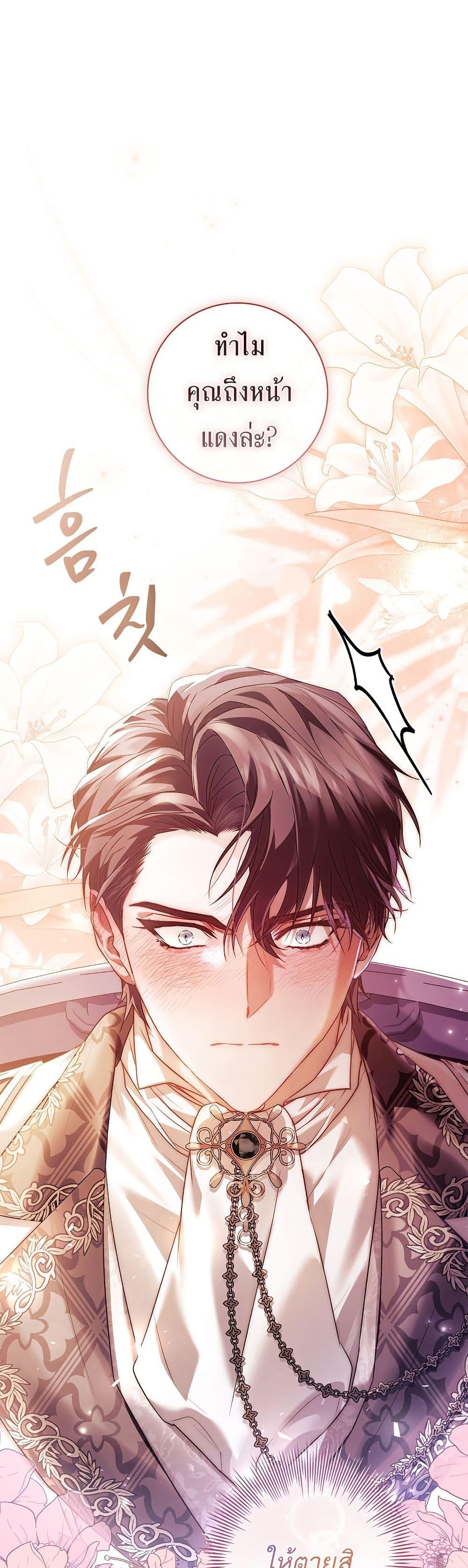 Manga-lc-com อ่านมังงะ อ่านการ์ตูน ออนไลน์ ฟรี Honey, Why Can’t We Get a Divorce ตอนที่ 1 2 3 4 5 6 7 8 9 10 11 12 13 14 ฟรี ไม่มีโฆษณา Manga-lc - อ่าน มังงะ อ่าน การ์ตูน ออนไลน์ อ่านมังงะ ฟรี