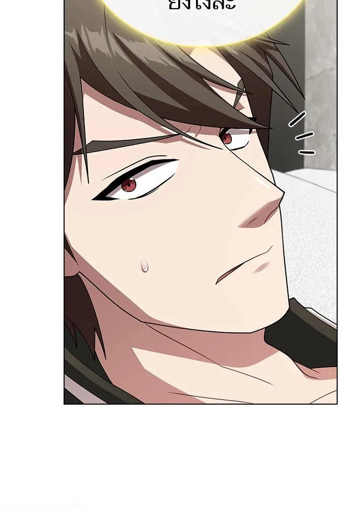 ผู้เล่นขั้นเทพแห่งหอคอยฝึกสอน ตอนที่ 190 รูปที่ 95