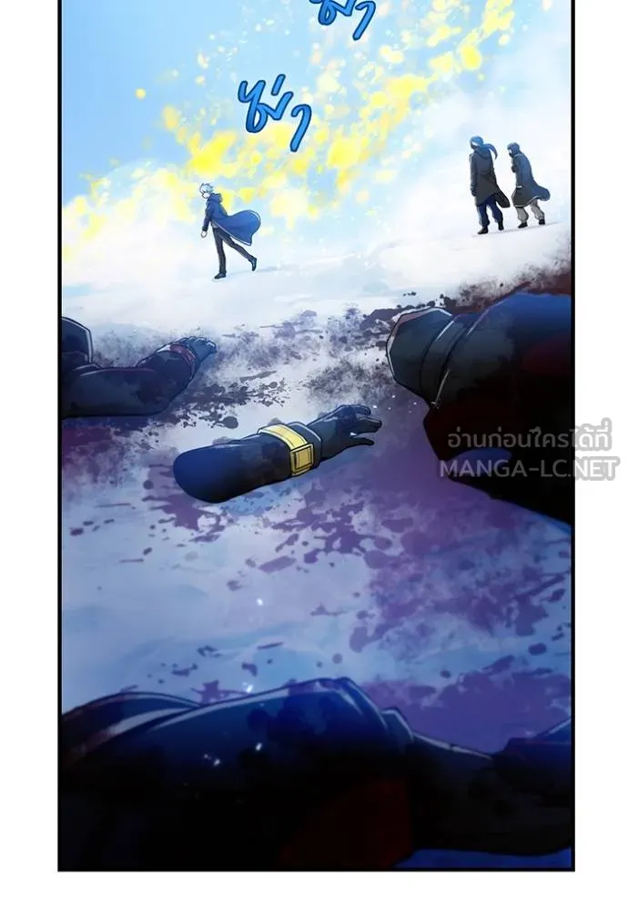 ฮันเตอร์สกิลโกง ตอนที่ 23 รูปที่ 38