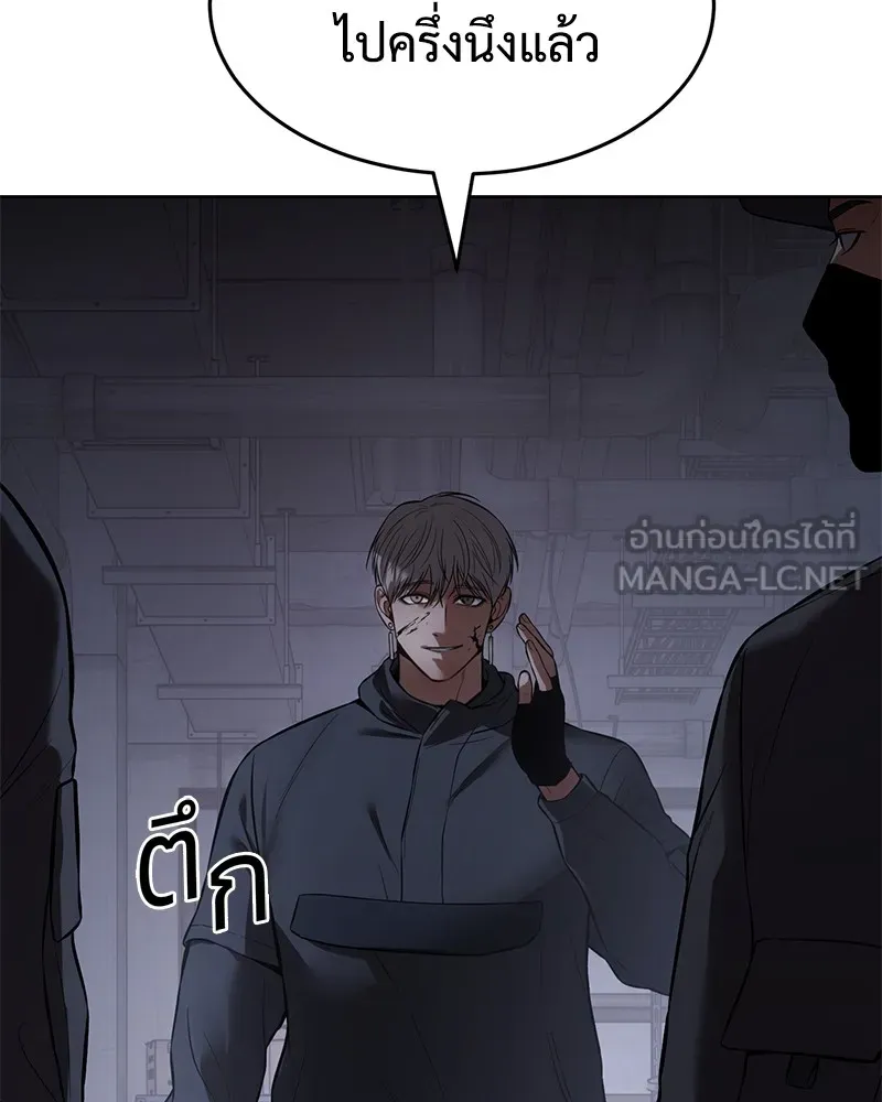 แบคXX ตอนที่ 86 รูปที่ 45