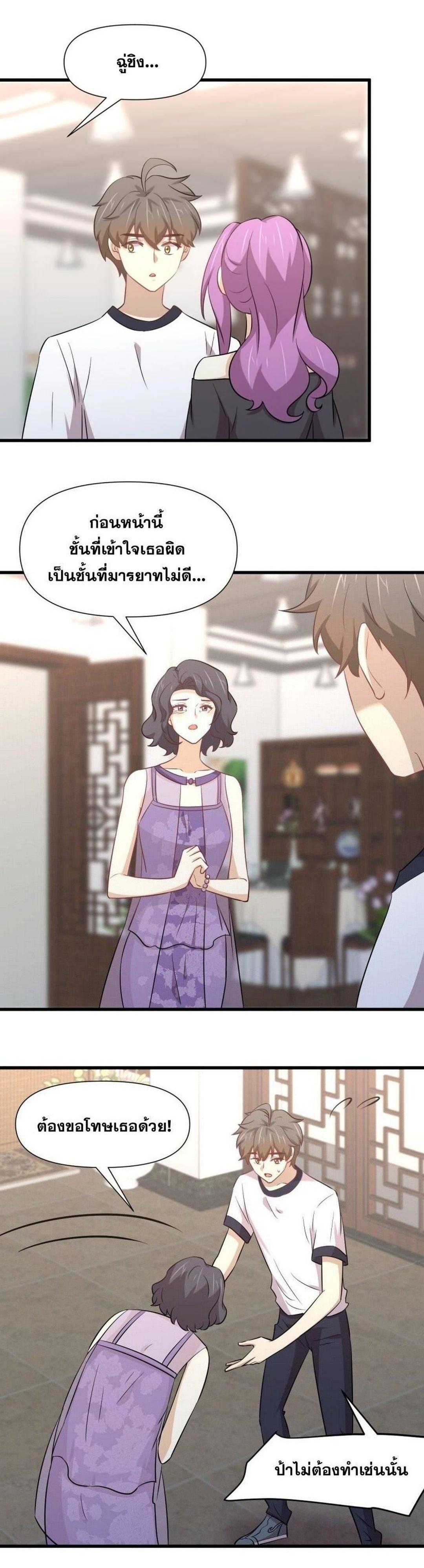 Manga-lc-com อ่านมังงะ อ่านการ์ตูน ออนไลน์ ฟรี Immortal Swordsman in the Reverse World ตอนที่ 1 2 3 4 5 6 7 8 9 10 11 12 13 14 ฟรี ไม่มีโฆษณา Manga-lc - อ่าน มังงะ อ่าน การ์ตูน ออนไลน์ อ่านมังงะ ฟรี