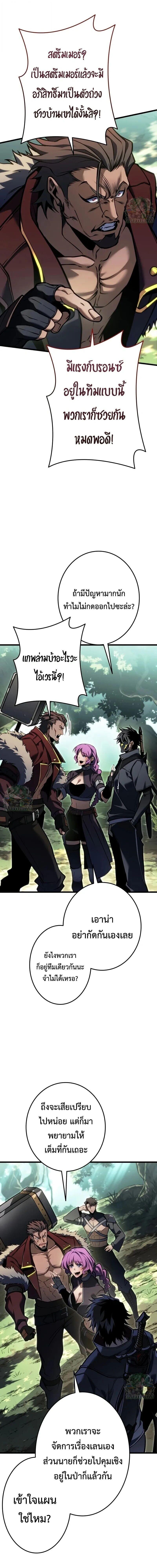 Manga-lc-com อ่านมังงะ อ่านการ์ตูน ออนไลน์ ฟรี Reincarnator’s Stream ตอนที่ 1 2 3 4 5 6 7 8 9 10 11 12 13 14 ฟรี ไม่มีโฆษณา Manga-lc - อ่าน มังงะ อ่าน การ์ตูน ออนไลน์ อ่านมังงะ ฟรี