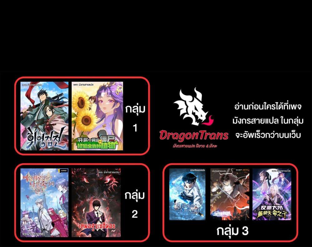 Manga-lc-com อ่านมังงะ อ่านการ์ตูน ออนไลน์ ฟรี Apocalypse Descends, I Reincarnated As A Tyrant ตอนที่ 1 2 3 4 5 6 7 8 9 10 11 12 13 14 ฟรี ไม่มีโฆษณา Manga-lc - อ่าน มังงะ อ่าน การ์ตูน ออนไลน์ อ่านมังงะ ฟรี