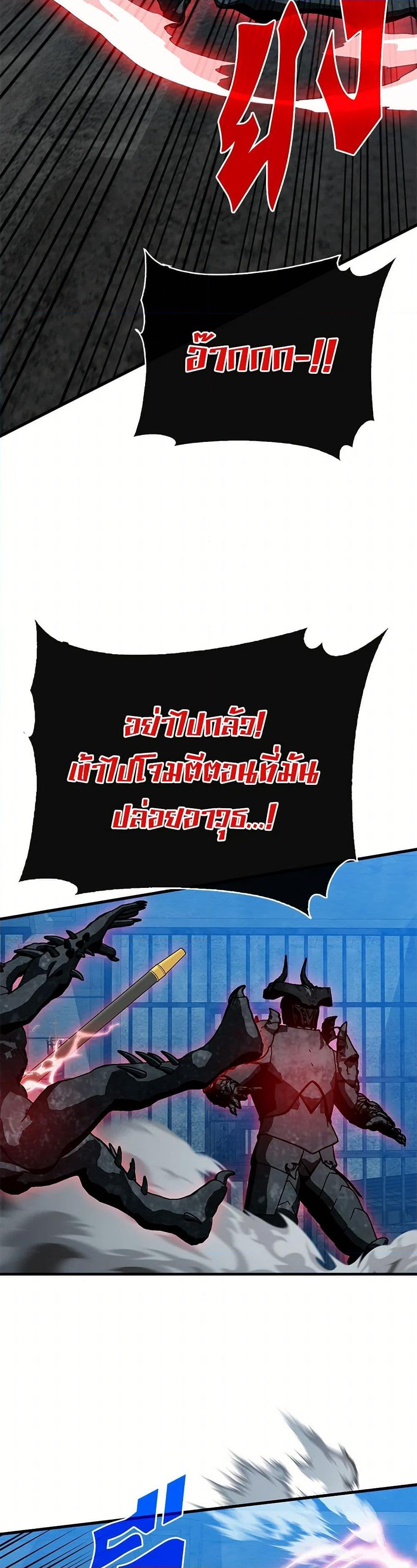 Manga-lc-com อ่านมังงะ อ่านการ์ตูน ออนไลน์ ฟรี SSS-Class Gacha Hunter ตอนที่ 1 2 3 4 5 6 7 8 9 10 11 12 13 14 ฟรี ไม่มีโฆษณา Manga-lc - อ่าน มังงะ อ่าน การ์ตูน ออนไลน์ อ่านมังงะ ฟรี