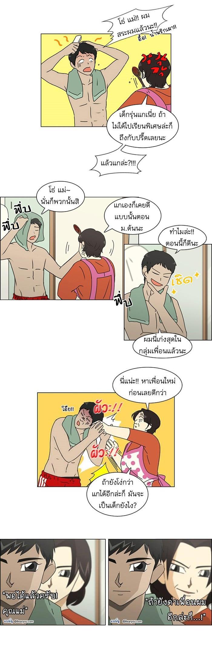 Manga-lc-com อ่านมังงะ อ่านการ์ตูน ออนไลน์ ฟรี Love Revolution รักนี้ต้องปฏิวัติ ตอนที่ 1 2 3 4 5 6 7 8 9 10 11 12 13 14 ฟรี ไม่มีโฆษณา Manga-lc - อ่าน มังงะ อ่าน การ์ตูน ออนไลน์ อ่านมังงะ ฟรี