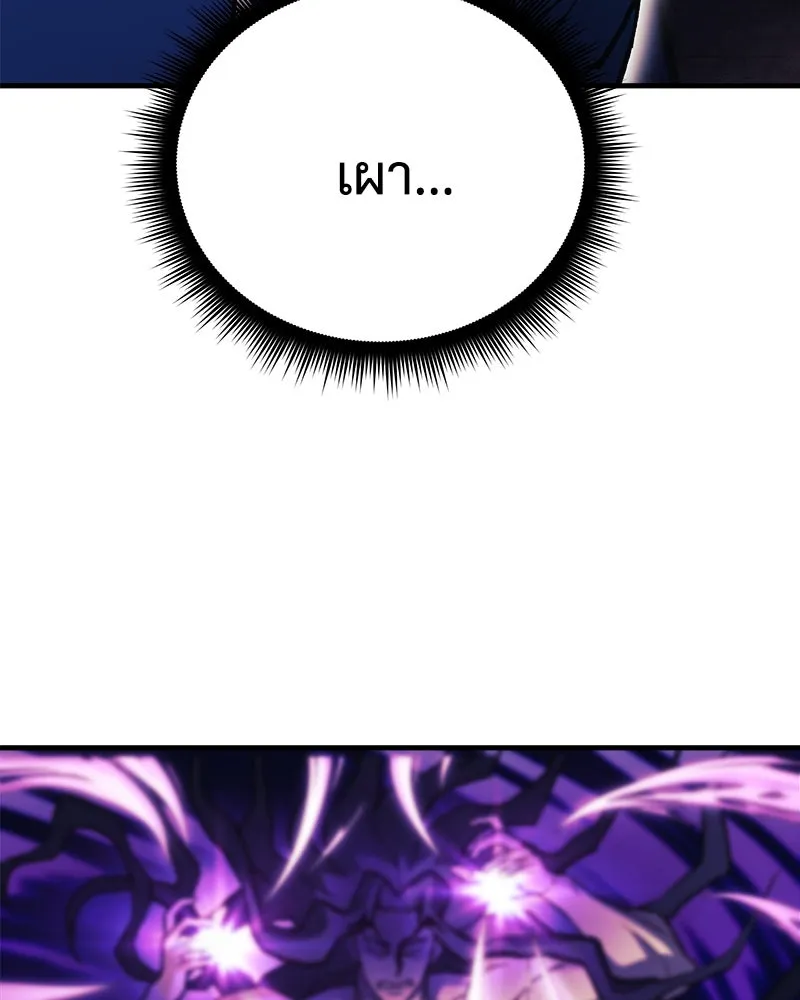 สัปดาห์นี้งดอัปตอนใหม่ ตอนที่ 29 รูปที่ 7