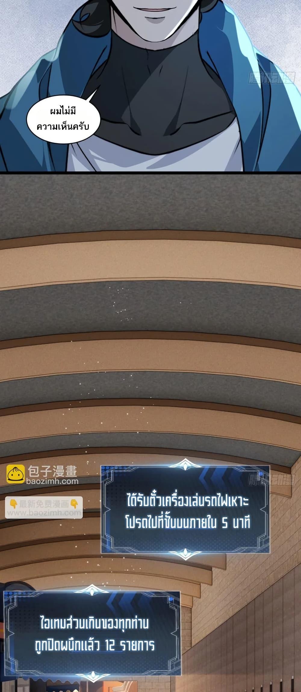 Manga-lc-com อ่านมังงะ อ่านการ์ตูน ออนไลน์ ฟรี Spirit Realm Walker ตอนที่ 1 2 3 4 5 6 7 8 9 10 11 12 13 14 ฟรี ไม่มีโฆษณา Manga-lc - อ่าน มังงะ อ่าน การ์ตูน ออนไลน์ อ่านมังงะ ฟรี