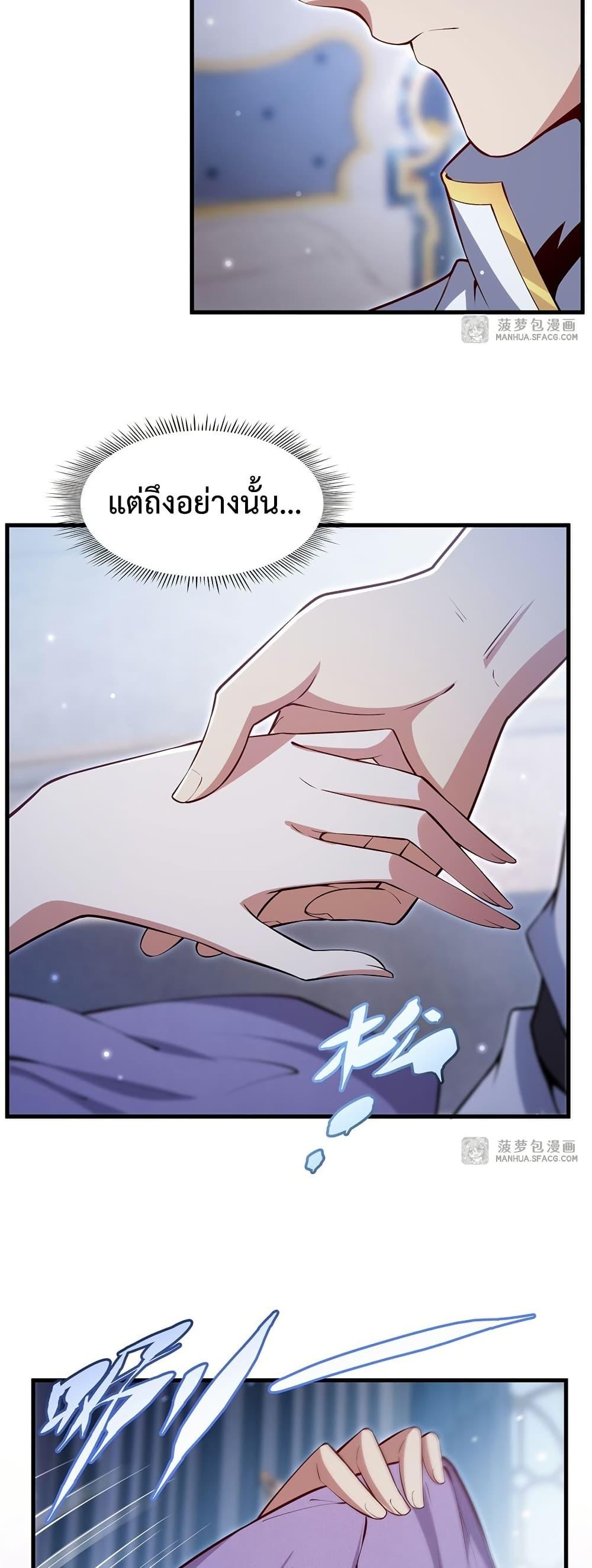 Manga-lc-com อ่านมังงะ อ่านการ์ตูน ออนไลน์ ฟรี MalevolentDrag ตอนที่ 1 2 3 4 5 6 7 8 9 10 11 12 13 14 ฟรี ไม่มีโฆษณา Manga-lc - อ่าน มังงะ อ่าน การ์ตูน ออนไลน์ อ่านมังงะ ฟรี