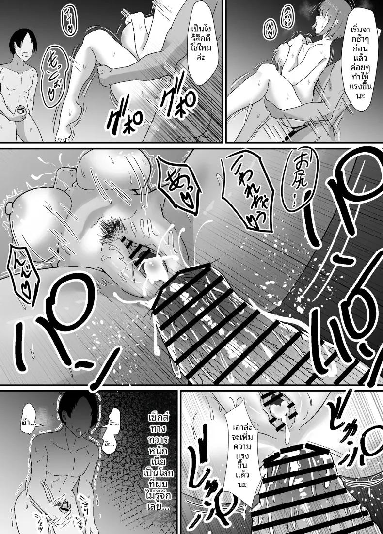 Doujin-Lc- อ่าน โดจิน มังฮวา เกาหลี ญี่ปุ่น จีน แปลไทย ถึงอย่างไรผมก็เป็นคนรักของรุ่นพี่นะครับ!! (jody-sub Rou) ตอนที่ 1 2 3 4 5 6 7 8 9 10 11 12 13 14 ฟรี ไม่มีโฆษณา อ่าน โดจิน Manhwa เกาหลี ญี่ปุ่น จีน เรามีครบ คัดมาให้เน้นๆ โดจิน 18+ รับประกันความฟินโดย  Doujin Lc