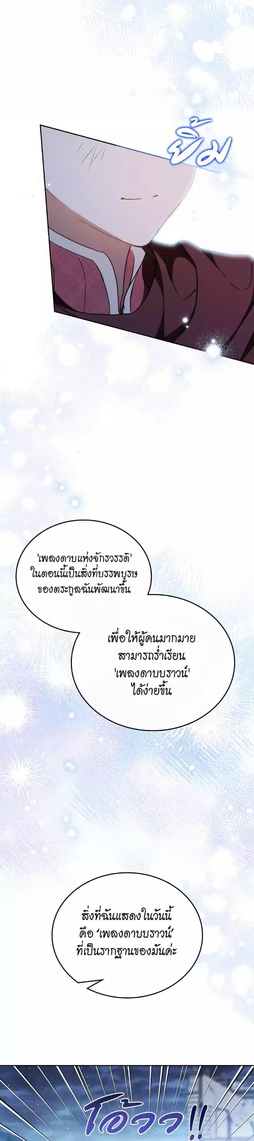 Manga-lc-com อ่านมังงะ อ่านการ์ตูน ออนไลน์ ฟรี In This Life, I Will Be the Lord ตอนที่ 1 2 3 4 5 6 7 8 9 10 11 12 13 14 ฟรี ไม่มีโฆษณา Manga-lc - อ่าน มังงะ อ่าน การ์ตูน ออนไลน์ อ่านมังงะ ฟรี