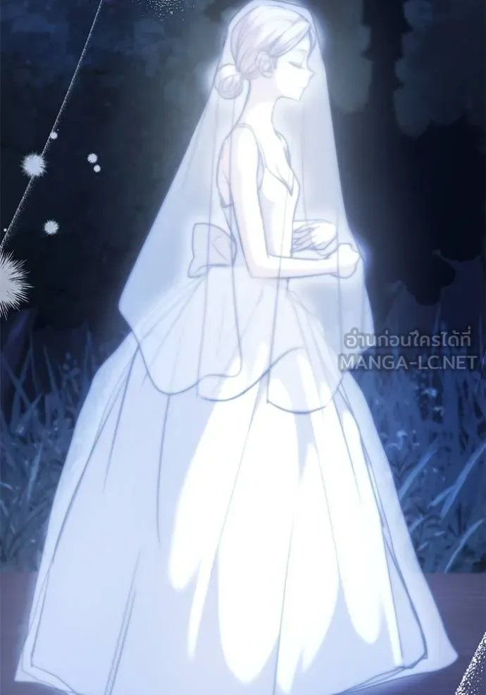 ออร่าดาราอัจฉริยะ ตอนที่ 43 รูปที่ 38