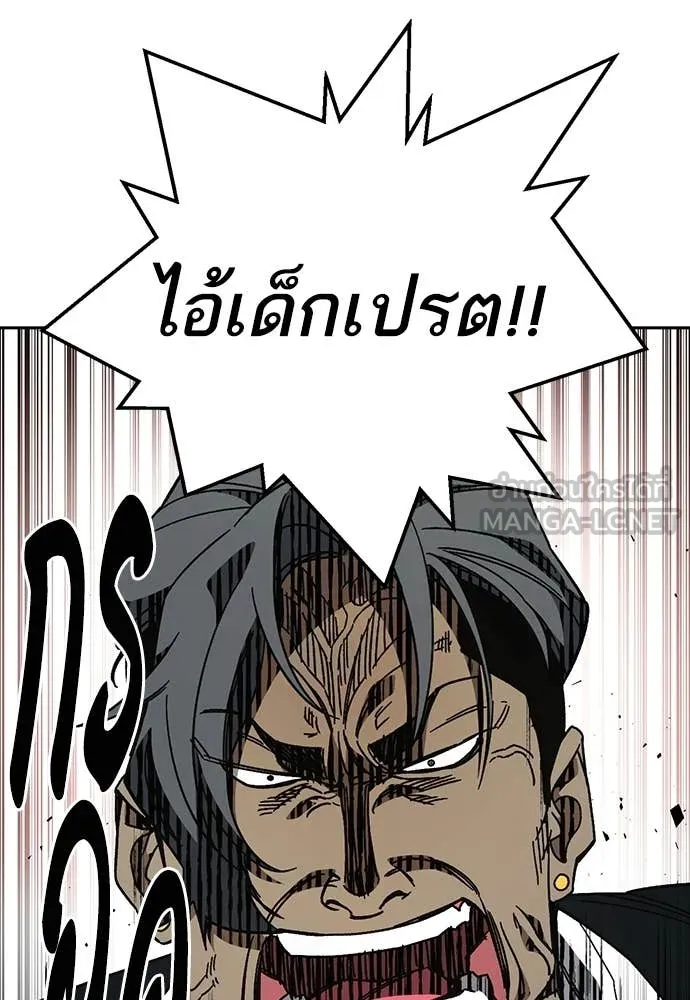 Study Group ตอนที่ 310 รูปที่ 19