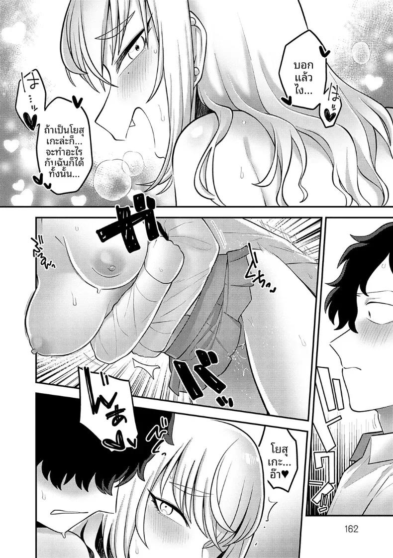 Doujin-Lc- อ่าน โดจิน มังฮวา เกาหลี ญี่ปุ่น จีน แปลไทย รำลึกถึงวันวาน [Ebi Fry Teishoku] ตอนที่ 1 2 3 4 5 6 7 8 9 10 11 12 13 14 ฟรี ไม่มีโฆษณา อ่าน โดจิน Manhwa เกาหลี ญี่ปุ่น จีน เรามีครบ คัดมาให้เน้นๆ โดจิน 18+ รับประกันความฟินโดย  Doujin Lc