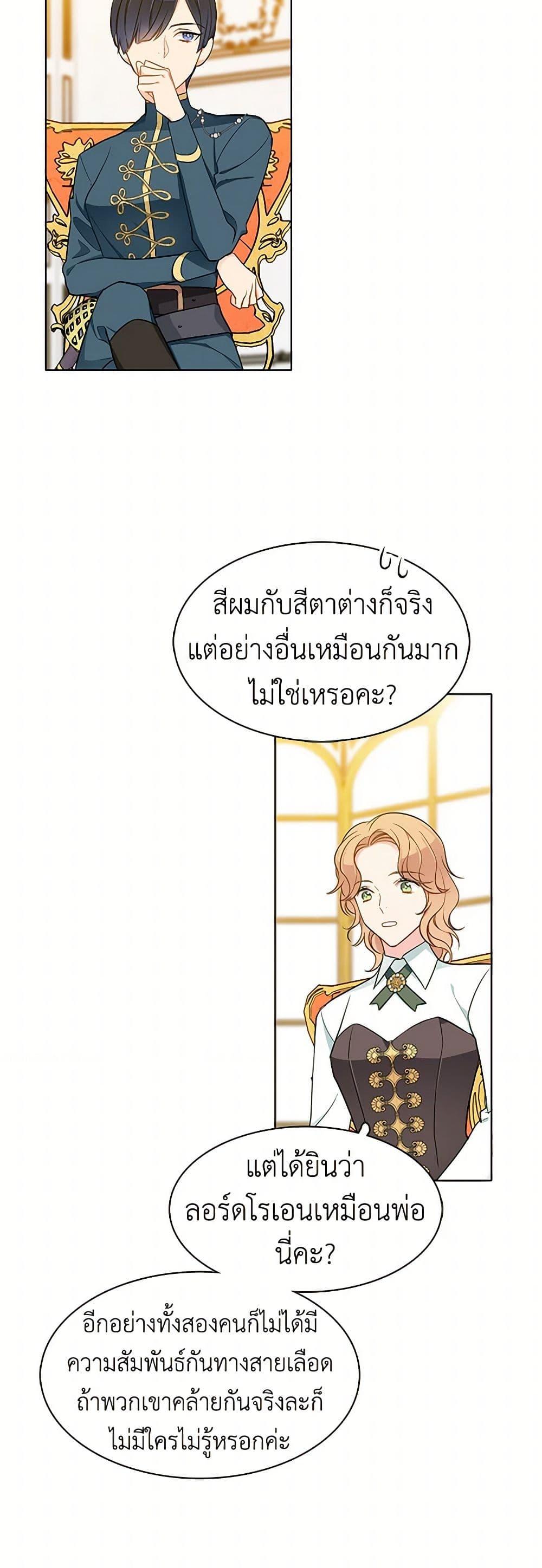 Manga-lc-com อ่านมังงะ อ่านการ์ตูน ออนไลน์ ฟรี The Detective Of Muiella ตอนที่ 1 2 3 4 5 6 7 8 9 10 11 12 13 14 ฟรี ไม่มีโฆษณา Manga-lc - อ่าน มังงะ อ่าน การ์ตูน ออนไลน์ อ่านมังงะ ฟรี