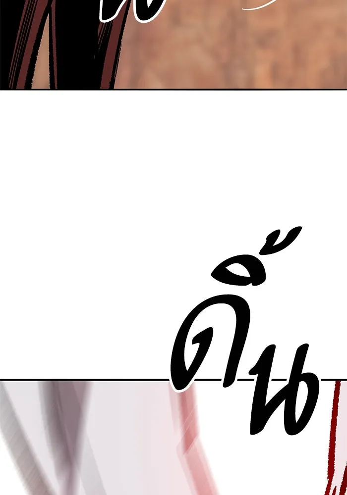 ยอดคนเลเวลทะลุ ตอนที่ 67 เหล่าสหายสัตว์วิเศษ รูปที่ 208