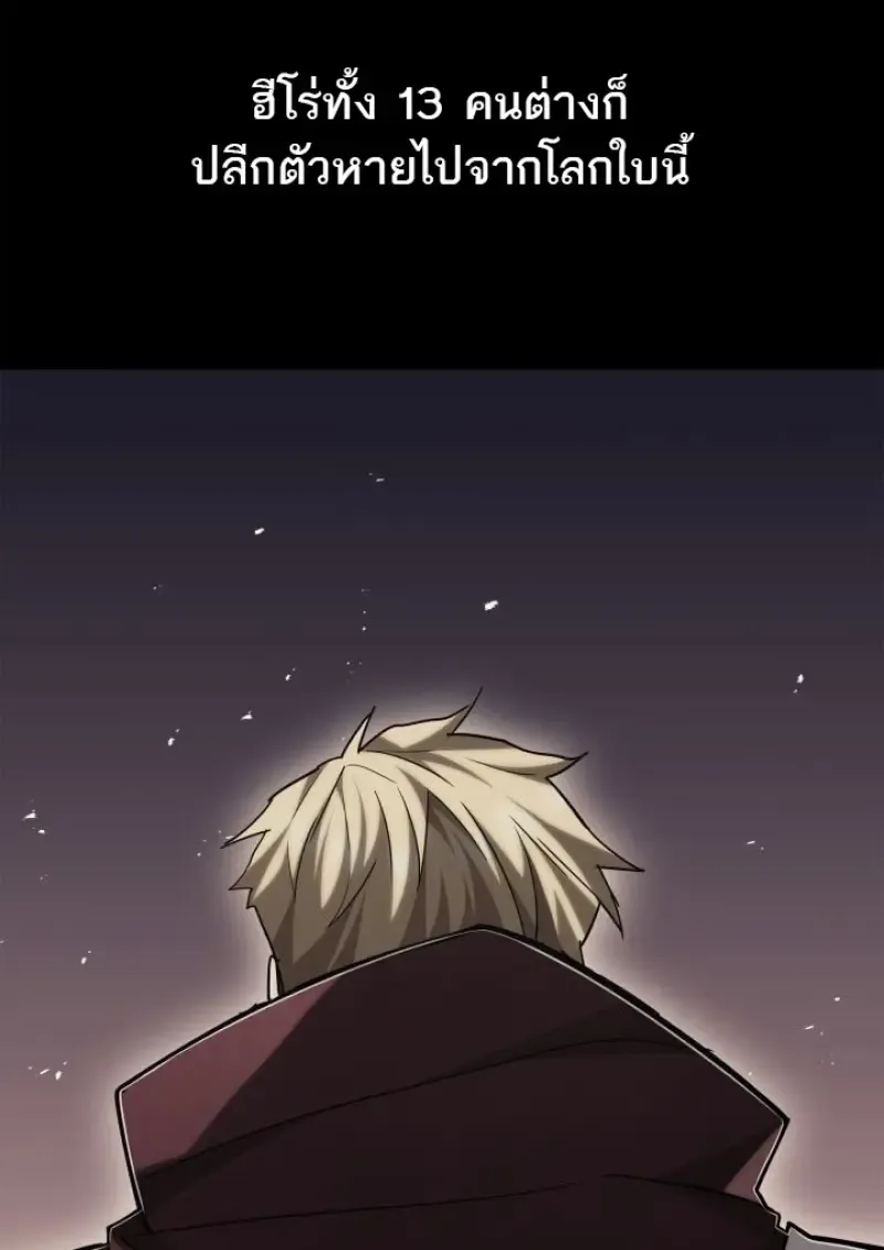 Subscribed To The Transcendental Channels แค_กดส_บตะไคร_ ก_ได_พล_งมาเฉยเลย ตอนที่ ตอนที่ 98 รูปที่ 127