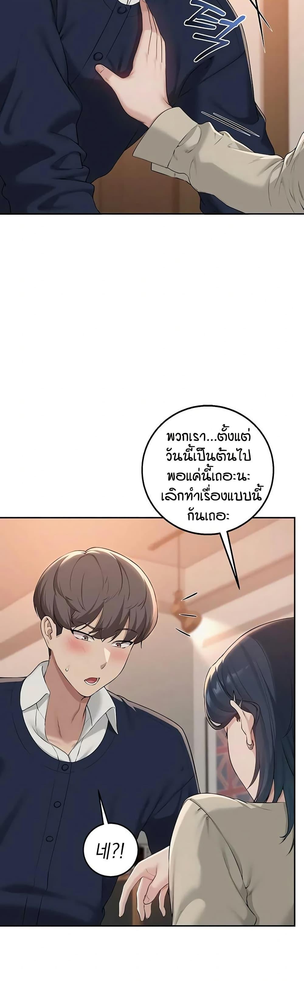 Doujin-Lc- อ่าน โดจิน มังฮวา เกาหลี ญี่ปุ่น จีน แปลไทย College Hot Girlfriends ตอนที่ 1 2 3 4 5 6 7 8 9 10 11 12 13 14 ฟรี ไม่มีโฆษณา อ่าน โดจิน Manhwa เกาหลี ญี่ปุ่น จีน เรามีครบ คัดมาให้เน้นๆ โดจิน 18+ รับประกันความฟินโดย  Doujin Lc