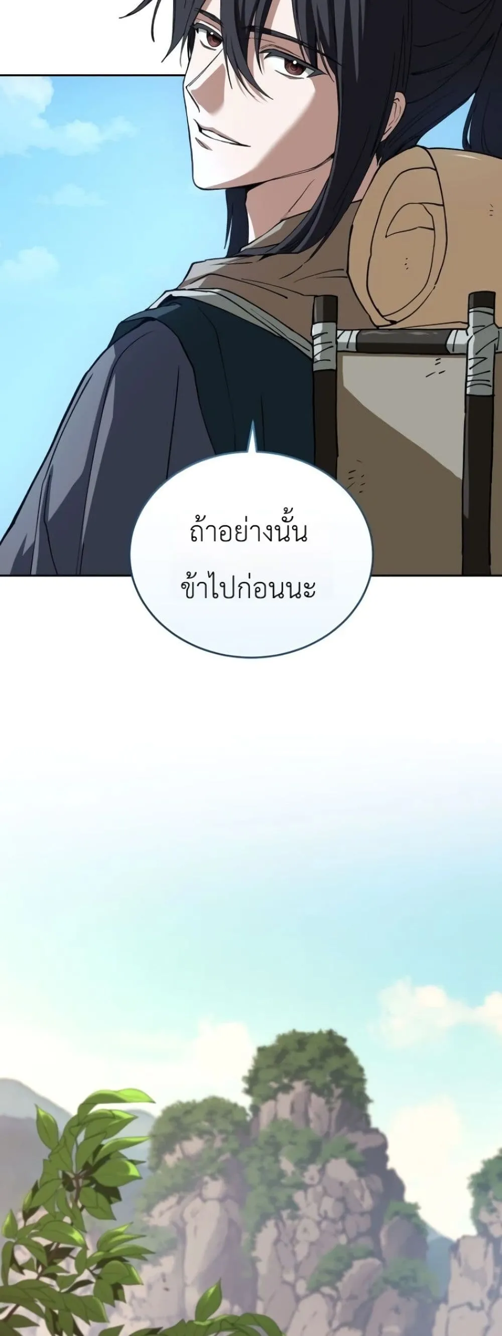 Manga-lc-com อ่านมังงะ อ่านการ์ตูน ออนไลน์ ฟรี My Father Is the Number One Under Heaven ตอนที่ 1 2 3 4 5 6 7 8 9 10 11 12 13 14 ฟรี ไม่มีโฆษณา Manga-lc - อ่าน มังงะ อ่าน การ์ตูน ออนไลน์ อ่านมังงะ ฟรี