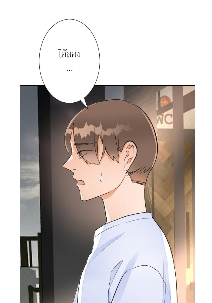 2nd Love หนุ่มเฮ้วสาวbrเปรี้ยวรักเดียวโด ตอนที่ 35 รูปที่ 49