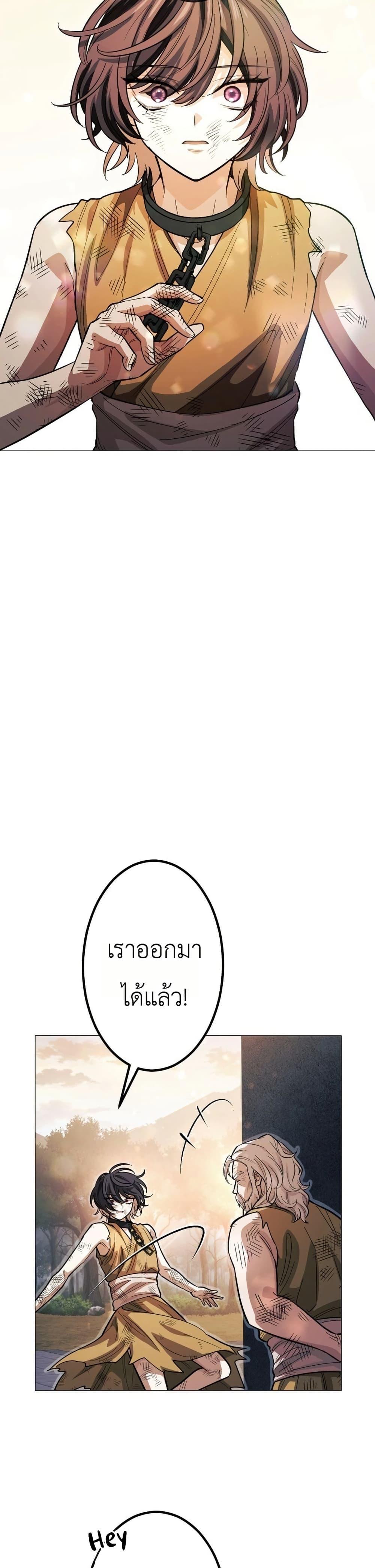 Manga-lc-com อ่านมังงะ อ่านการ์ตูน ออนไลน์ ฟรี The Divine-Eyed Grimoire Mage Jewel Saga ตอนที่ 1 2 3 4 5 6 7 8 9 10 11 12 13 14 ฟรี ไม่มีโฆษณา Manga-lc - อ่าน มังงะ อ่าน การ์ตูน ออนไลน์ อ่านมังงะ ฟรี