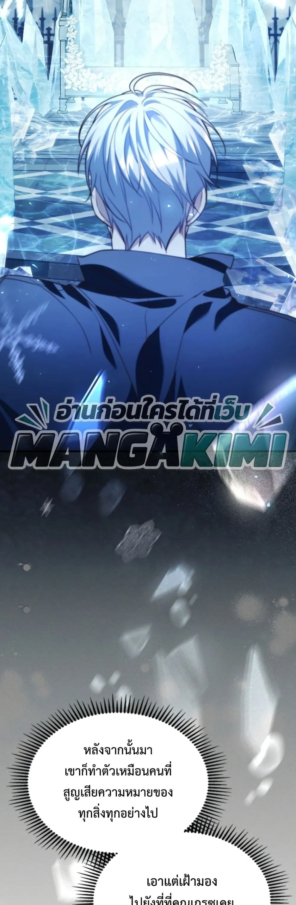 Manga-lc-com อ่านมังงะ อ่านการ์ตูน ออนไลน์ ฟรี Time Healer Ceres ตอนที่ 1 2 3 4 5 6 7 8 9 10 11 12 13 14 ฟรี ไม่มีโฆษณา Manga-lc - อ่าน มังงะ อ่าน การ์ตูน ออนไลน์ อ่านมังงะ ฟรี