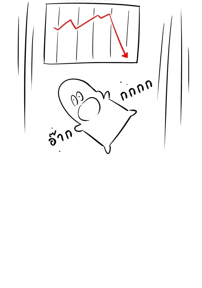 ชีวิตพลิกผันของลอร์ดผู้เกียจคร้าน ตอนที่ ตอนพิเศษ ซีซั่น 1 รูปที่ 7