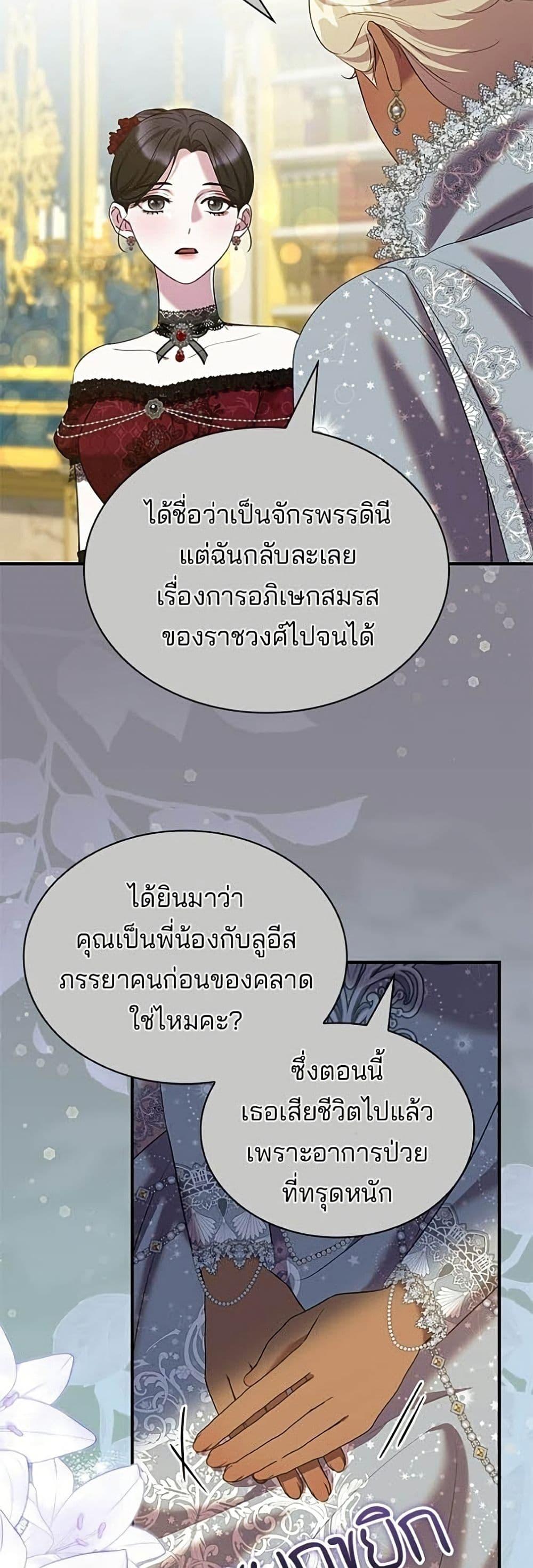 Manga-lc-com อ่านมังงะ อ่านการ์ตูน ออนไลน์ ฟรี One Day My Sister Died ตอนที่ 1 2 3 4 5 6 7 8 9 10 11 12 13 14 ฟรี ไม่มีโฆษณา Manga-lc - อ่าน มังงะ อ่าน การ์ตูน ออนไลน์ อ่านมังงะ ฟรี