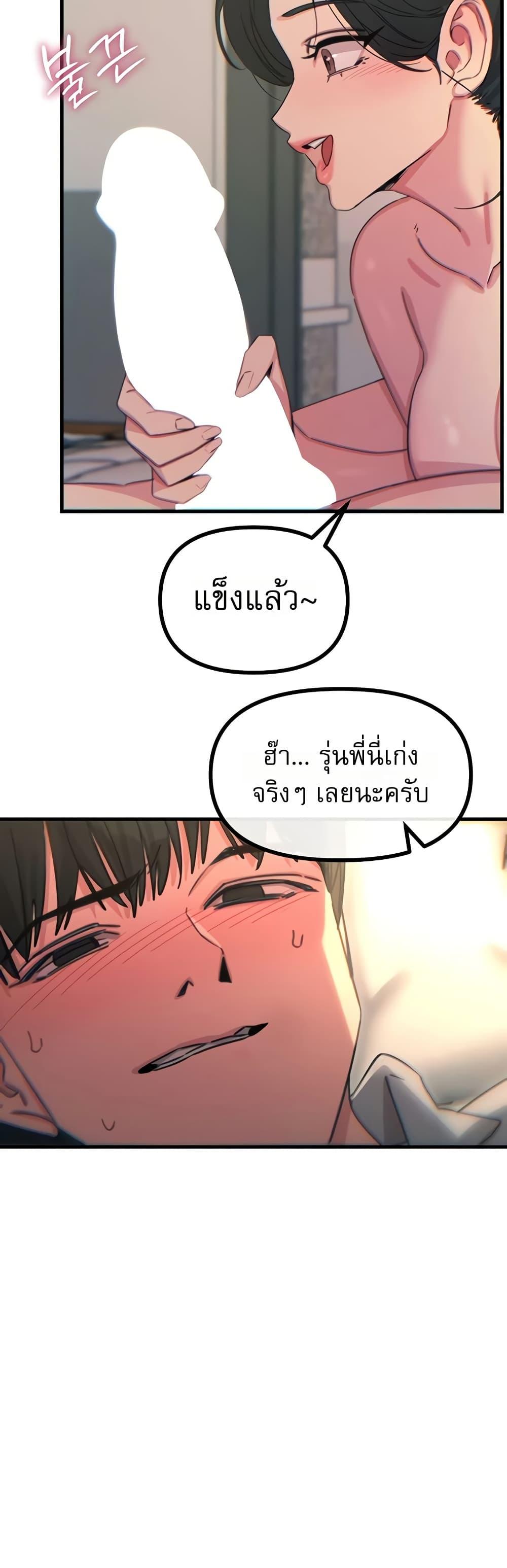 Doujin-Lc- อ่าน โดจิน มังฮวา เกาหลี ญี่ปุ่น จีน แปลไทย You Won’t ตอนที่ 1 2 3 4 5 6 7 8 9 10 11 12 13 14 ฟรี ไม่มีโฆษณา อ่าน โดจิน Manhwa เกาหลี ญี่ปุ่น จีน เรามีครบ คัดมาให้เน้นๆ โดจิน 18+ รับประกันความฟินโดย  Doujin Lc