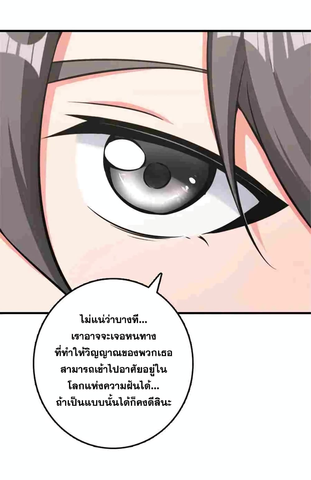 Manga-lc-com อ่านมังงะ อ่านการ์ตูน ออนไลน์ ฟรี Release That Witch ตอนที่ 1 2 3 4 5 6 7 8 9 10 11 12 13 14 ฟรี ไม่มีโฆษณา Manga-lc - อ่าน มังงะ อ่าน การ์ตูน ออนไลน์ อ่านมังงะ ฟรี