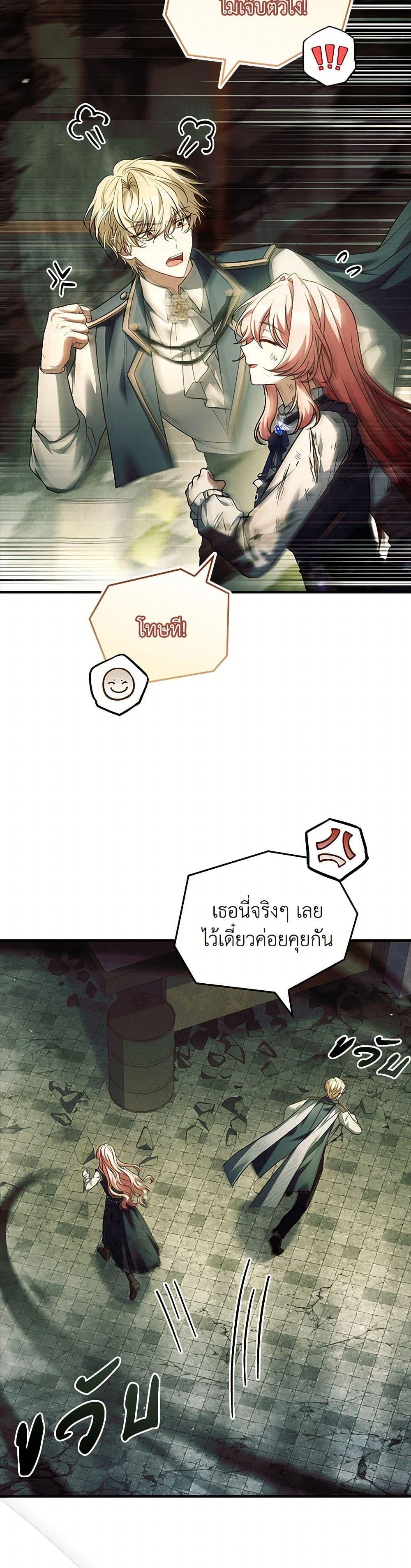 Manga-lc-com อ่านมังงะ อ่านการ์ตูน ออนไลน์ ฟรี The Painless Player ตอนที่ 1 2 3 4 5 6 7 8 9 10 11 12 13 14 ฟรี ไม่มีโฆษณา Manga-lc - อ่าน มังงะ อ่าน การ์ตูน ออนไลน์ อ่านมังงะ ฟรี