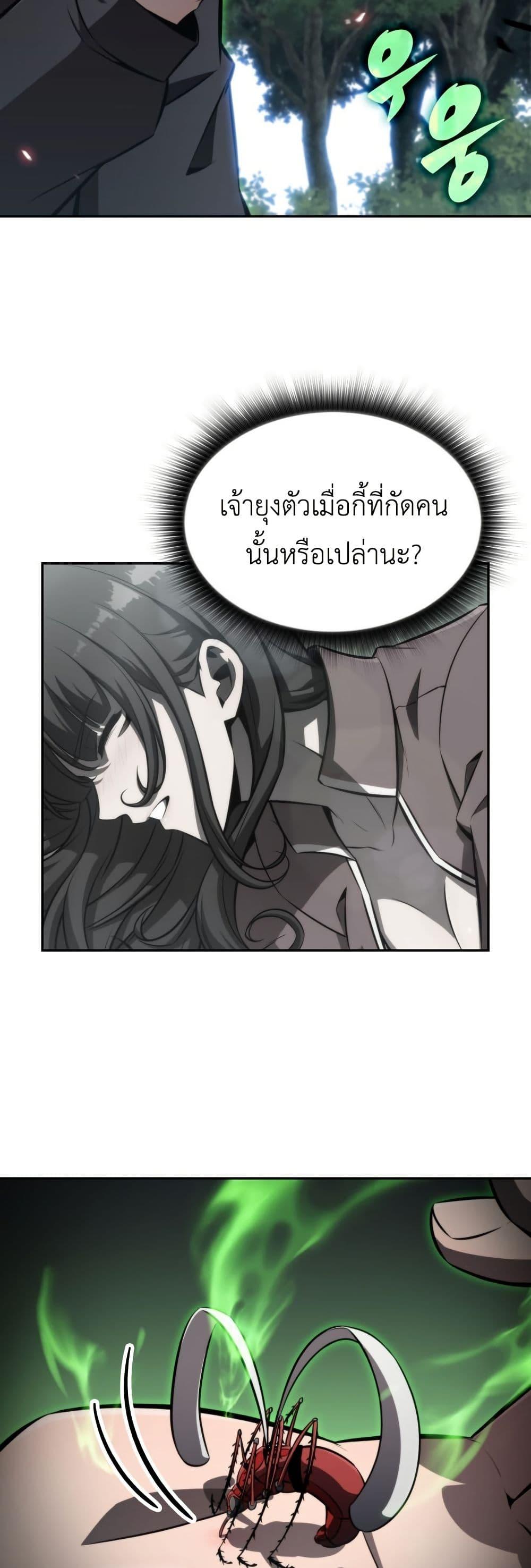 Manga-lc-com อ่านมังงะ อ่านการ์ตูน ออนไลน์ ฟรี The Chairman of Pharmaceutical Company is a Poison King ตอนที่ 1 2 3 4 5 6 7 8 9 10 11 12 13 14 ฟรี ไม่มีโฆษณา Manga-lc - อ่าน มังงะ อ่าน การ์ตูน ออนไลน์ อ่านมังงะ ฟรี