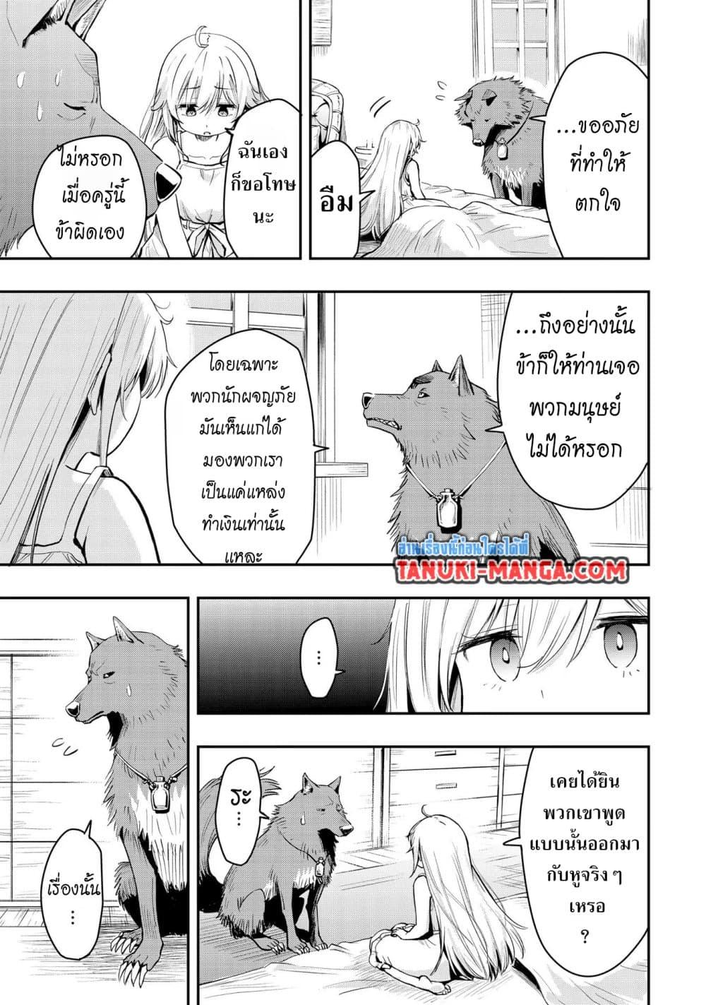 Manga-lc-com อ่านมังงะ อ่านการ์ตูน ออนไลน์ ฟรี Aru Hi, Damin wo Musabotte Itara Ichizoku kara Tsuihousarete Mori ni Suteraremashita ตอนที่ 1 2 3 4 5 6 7 8 9 10 11 12 13 14 ฟรี ไม่มีโฆษณา Manga-lc - อ่าน มังงะ อ่าน การ์ตูน ออนไลน์ อ่านมังงะ ฟรี