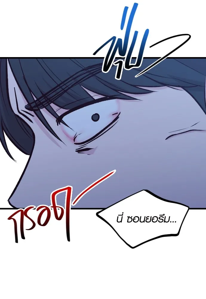 รักกันคนละครึ่งทาง ตอนที่ 40 รูปที่ 8