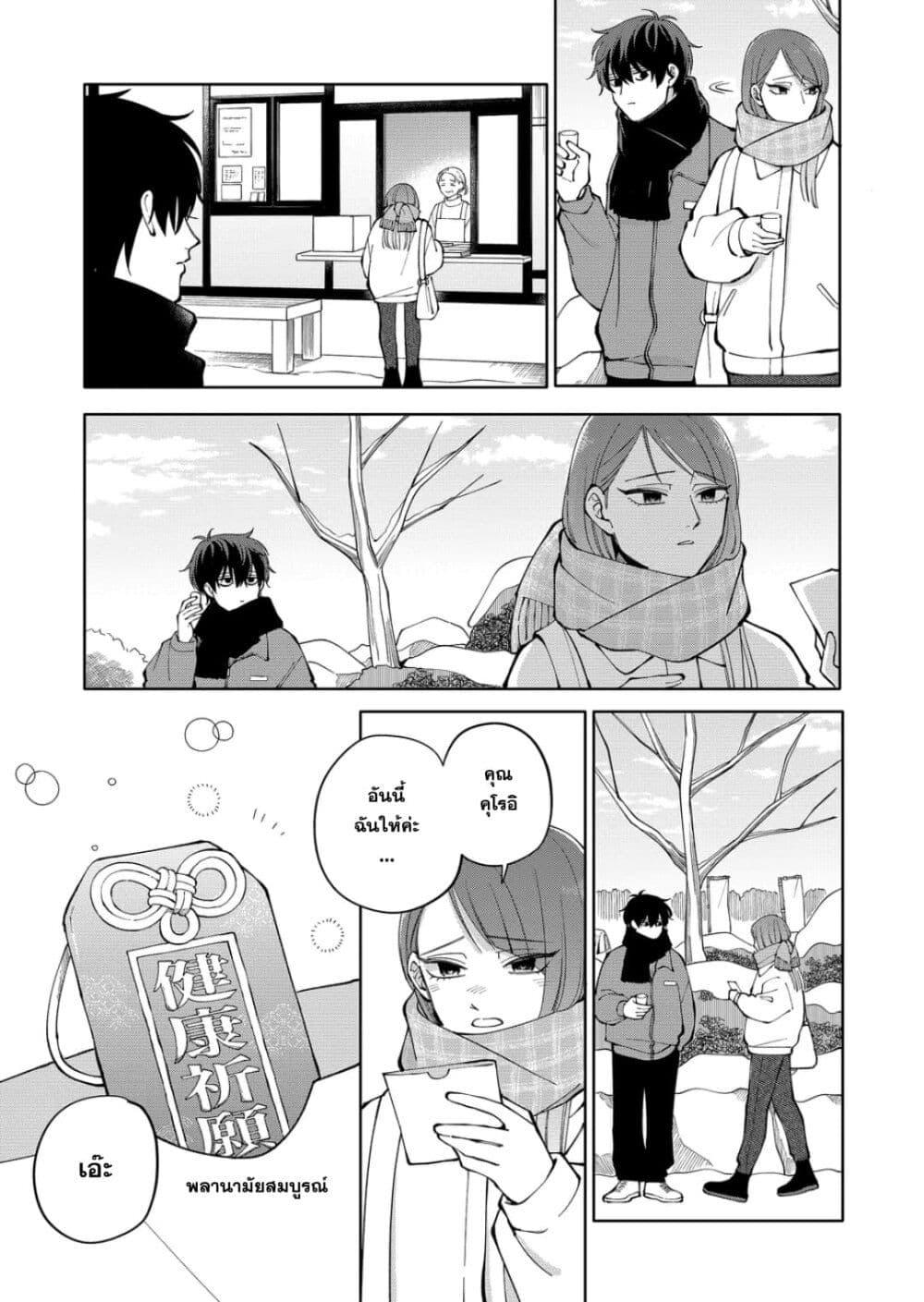 Manga-lc-com อ่านมังงะ อ่านการ์ตูน ออนไลน์ ฟรี Moriagaranai Date ตอนที่ 1 2 3 4 5 6 7 8 9 10 11 12 13 14 ฟรี ไม่มีโฆษณา Manga-lc - อ่าน มังงะ อ่าน การ์ตูน ออนไลน์ อ่านมังงะ ฟรี