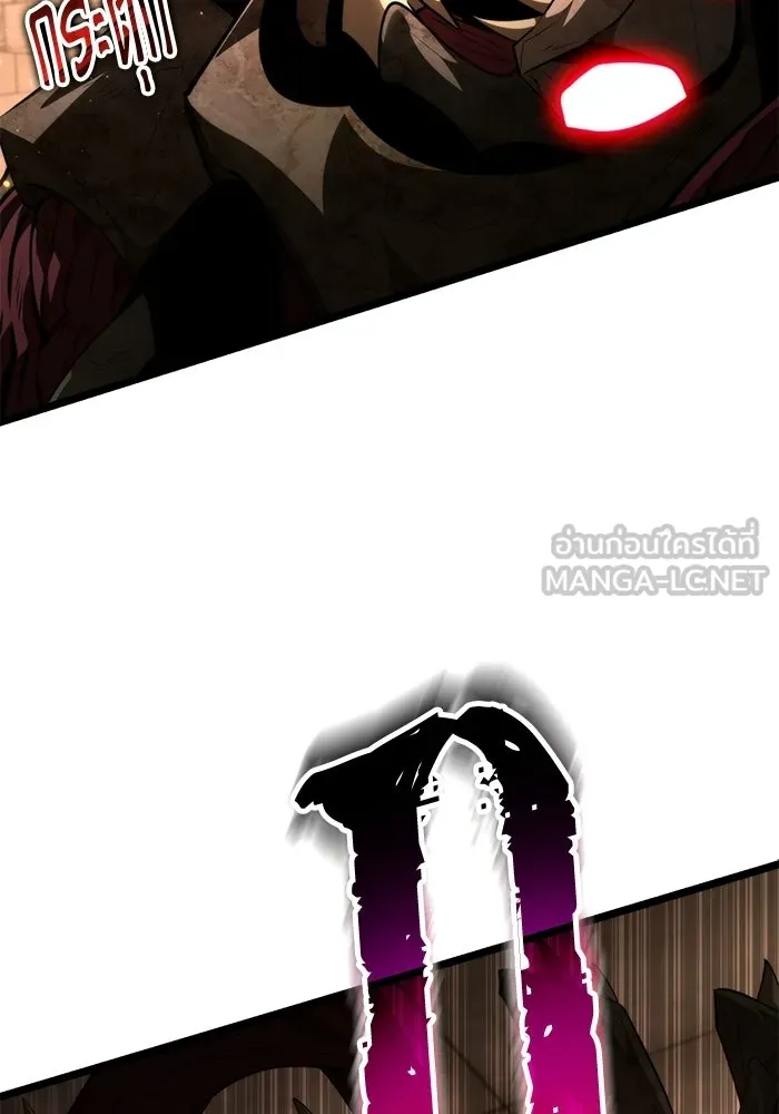 การแข่งขันของผู้เกิดใหม่ ตอนที่ 108 รูปที่ 3