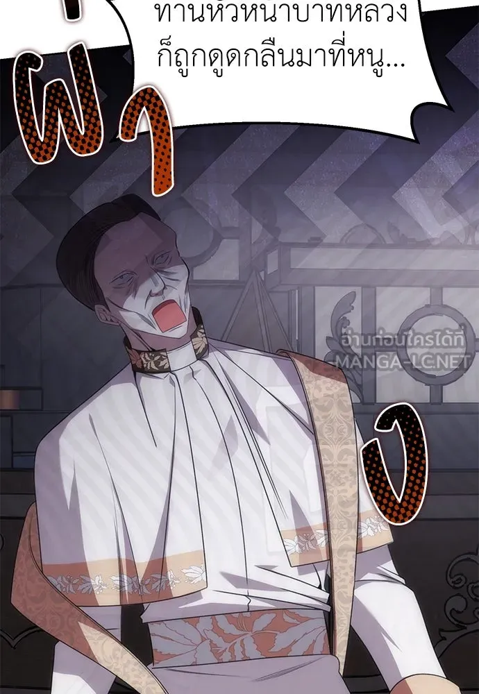 ยัยจิ๋วสมองแจ๋ว ตอนที่ 19 รูปที่ 51