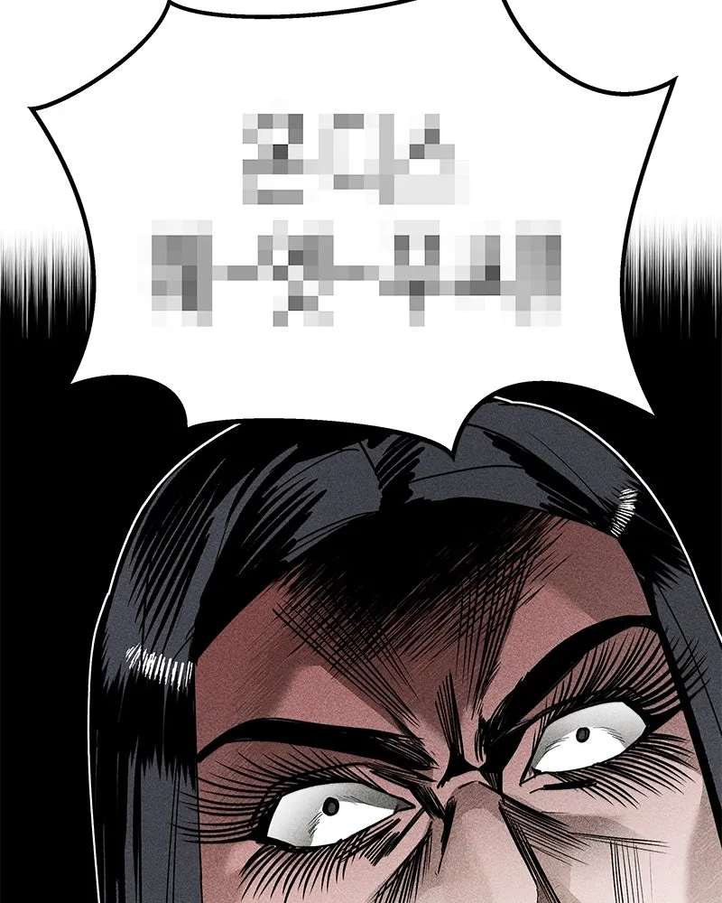 สี่สาวชาวกี ตอนที่ 5 พ่อ รูปที่ 83